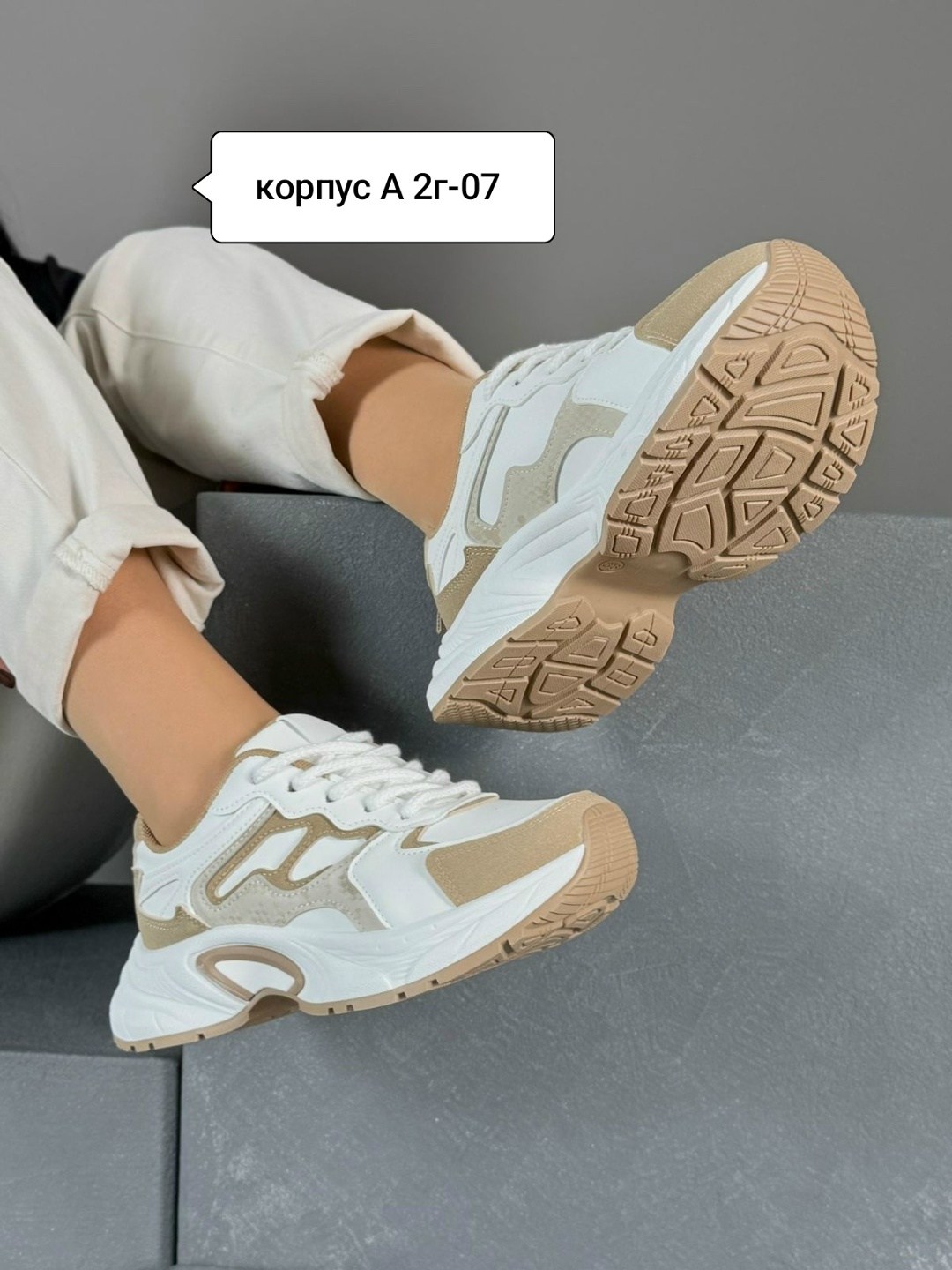 кроссовки женскиe,кроссовки,модные кроссовки,спортивная ,бежевые кроссовки