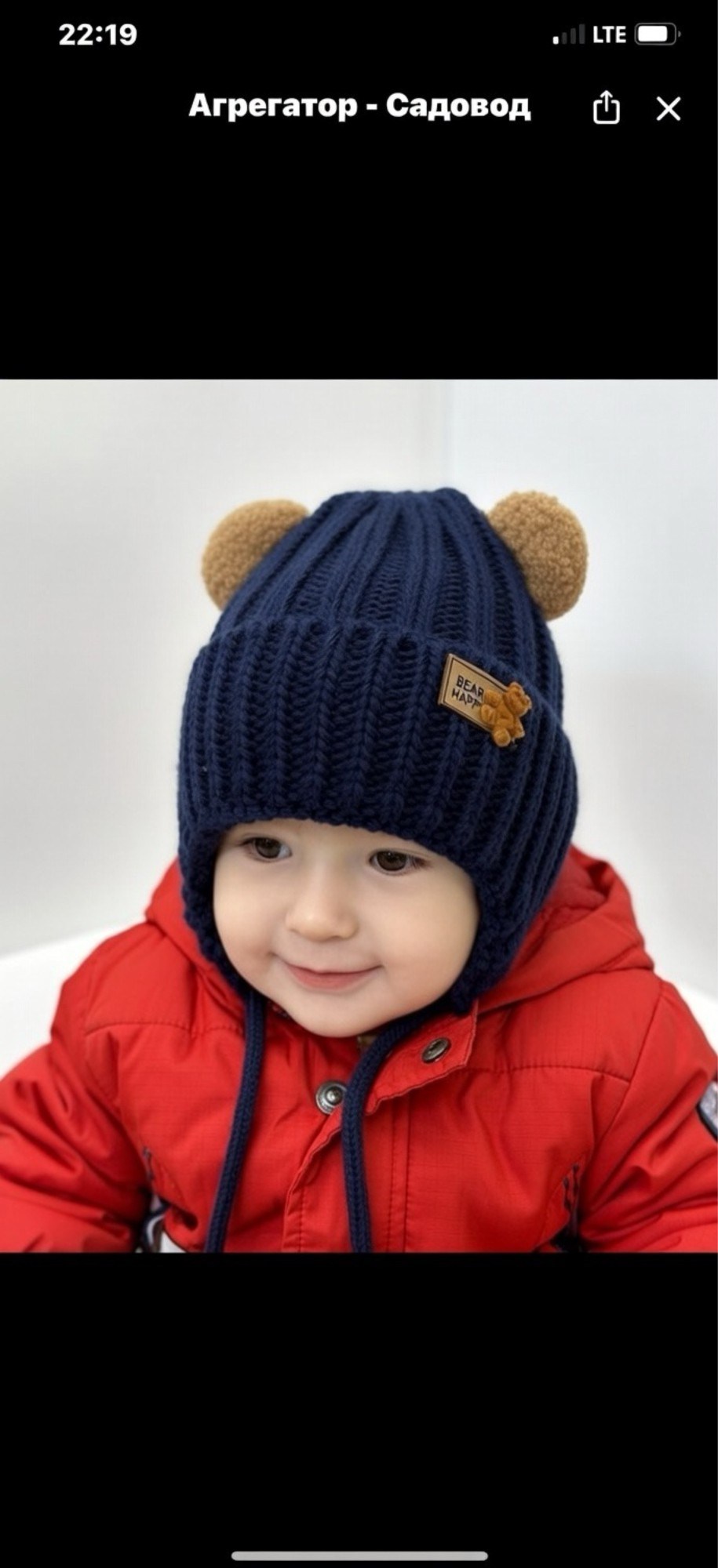 вязаная детская шапка,детская шапочка,шапка для детей,шапка зимняя для мальчика,вязаная шапочка