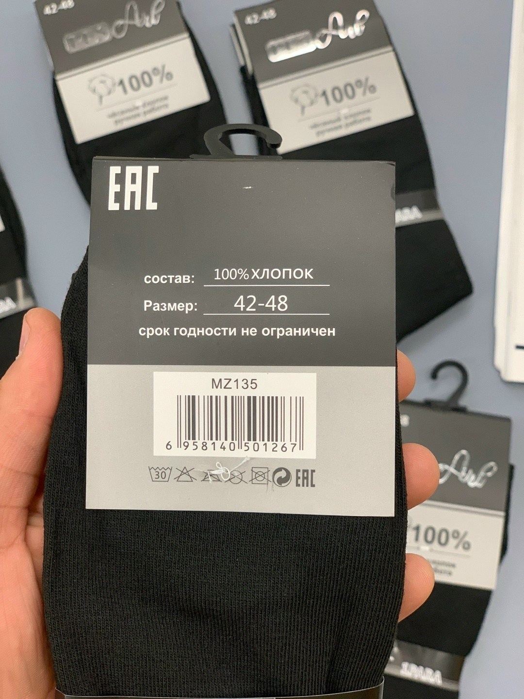 мужские носки,носки классические мужские,носки мужские pesail,носки мужские 10 пар,носки мужские карабелли