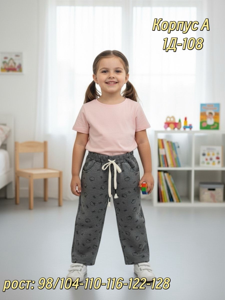 брюки трикотажные,брюки для девочек,детские брюки,брюки спортивные,штаны для девочек