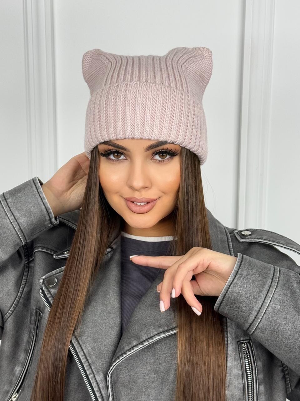 шапка вязаная осенняя с ушками,шапка с ушами,шапка женская с ушками,вязаная шапка с ушами,шапка вязаная осенняя с ушками цвет бежево-розовый