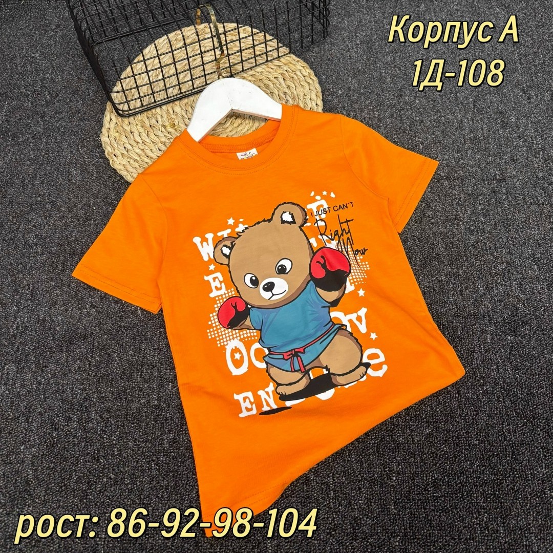 футболки для девочек,детская футболка,футболки детские,футболки комплект,футболки и топы для девочек