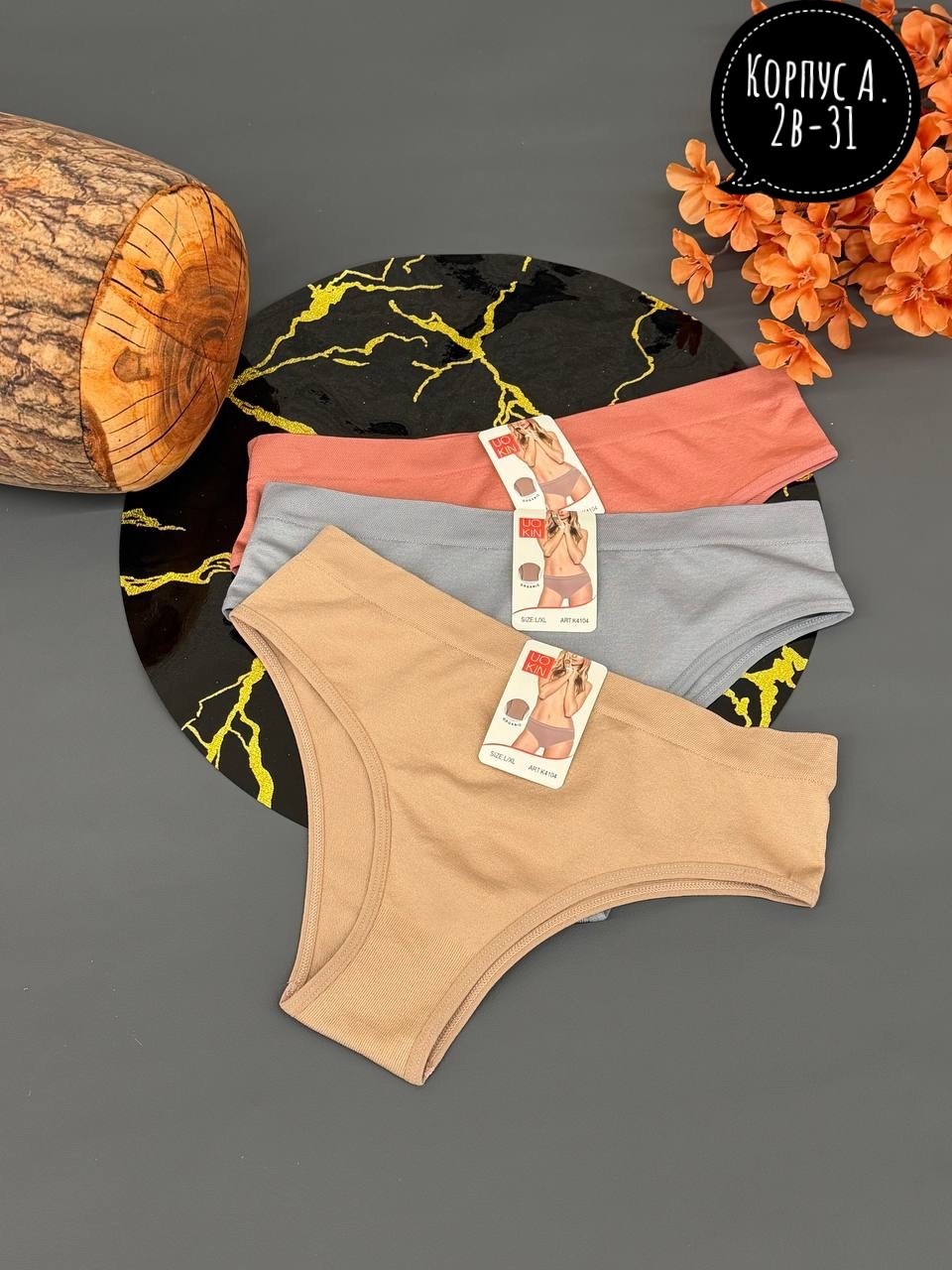 трусы женские,трусы женские 5 шт,комплект женских трусов,женские трусики,хлопковые стринги
