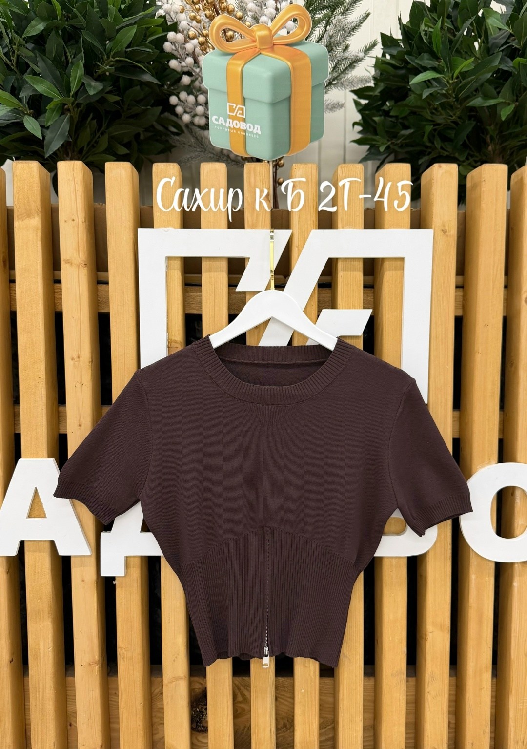 женская кофта,топ женский,кардиган кофта,кроп топ,футболки женская