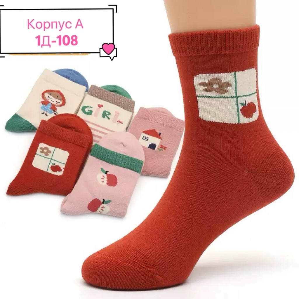 детские носки для девочек,носки для девочек,носки хлопковые детские,хлопковые носки,комплект носков для девoчек