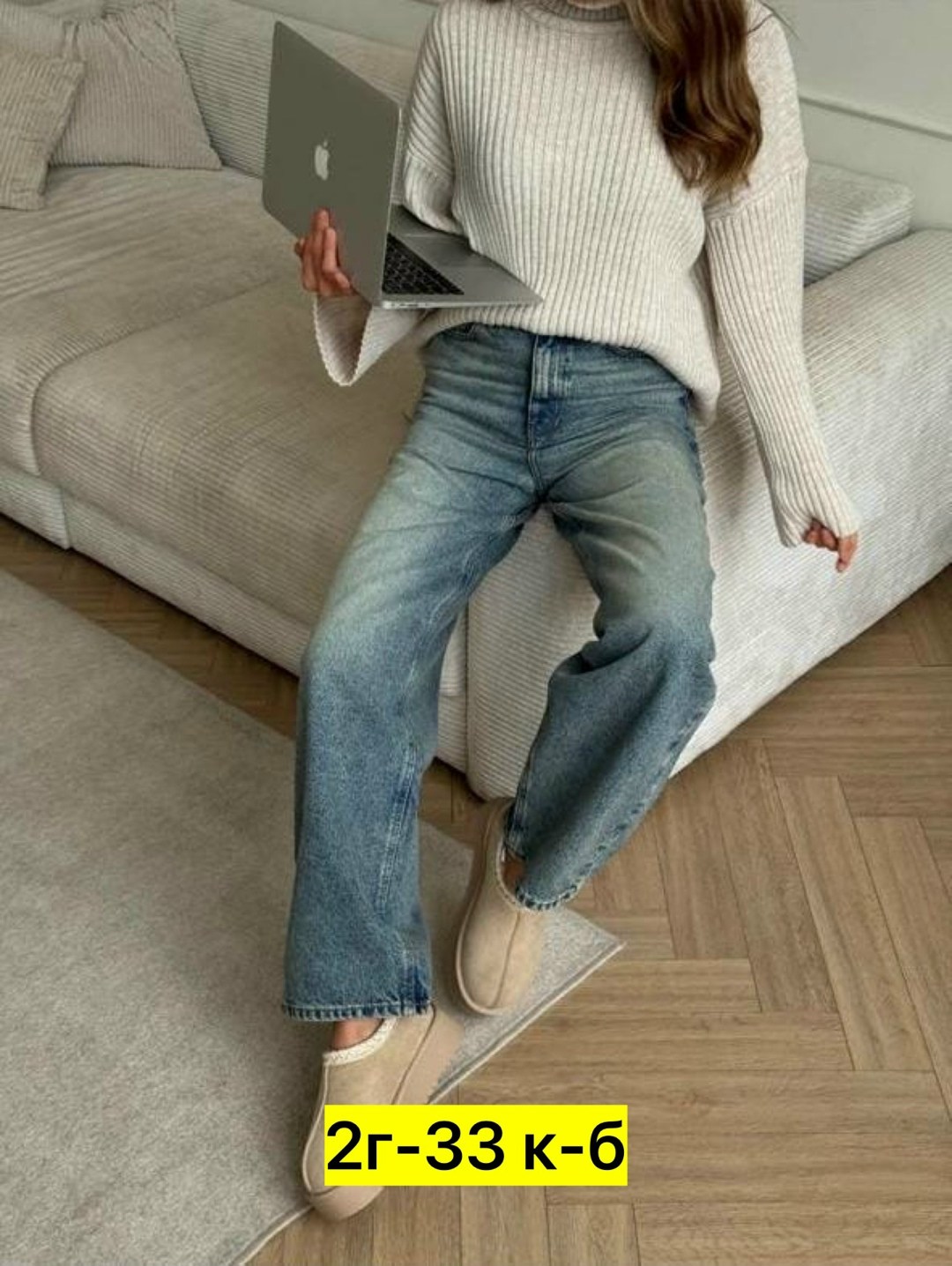 женские джинсы,модные джинсы,джинсы,джинсы брюки,джинсы широкие женские