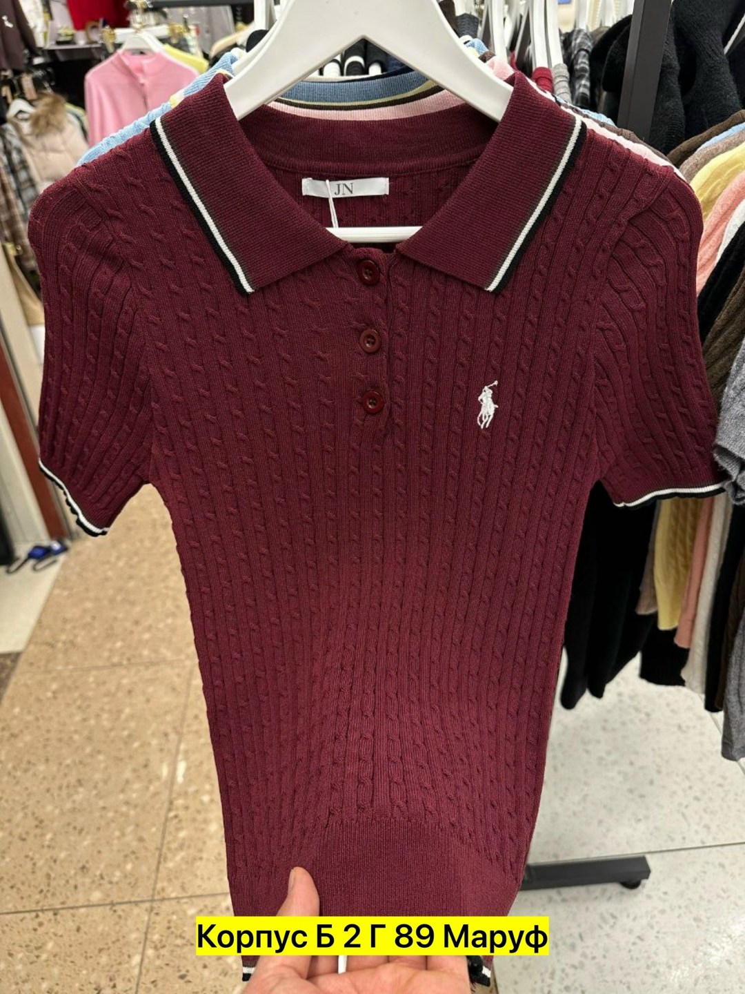 женская кофта,кофточка для спокойных аутфитов в стиле old money,кофточка,кофта,женская футболка поло