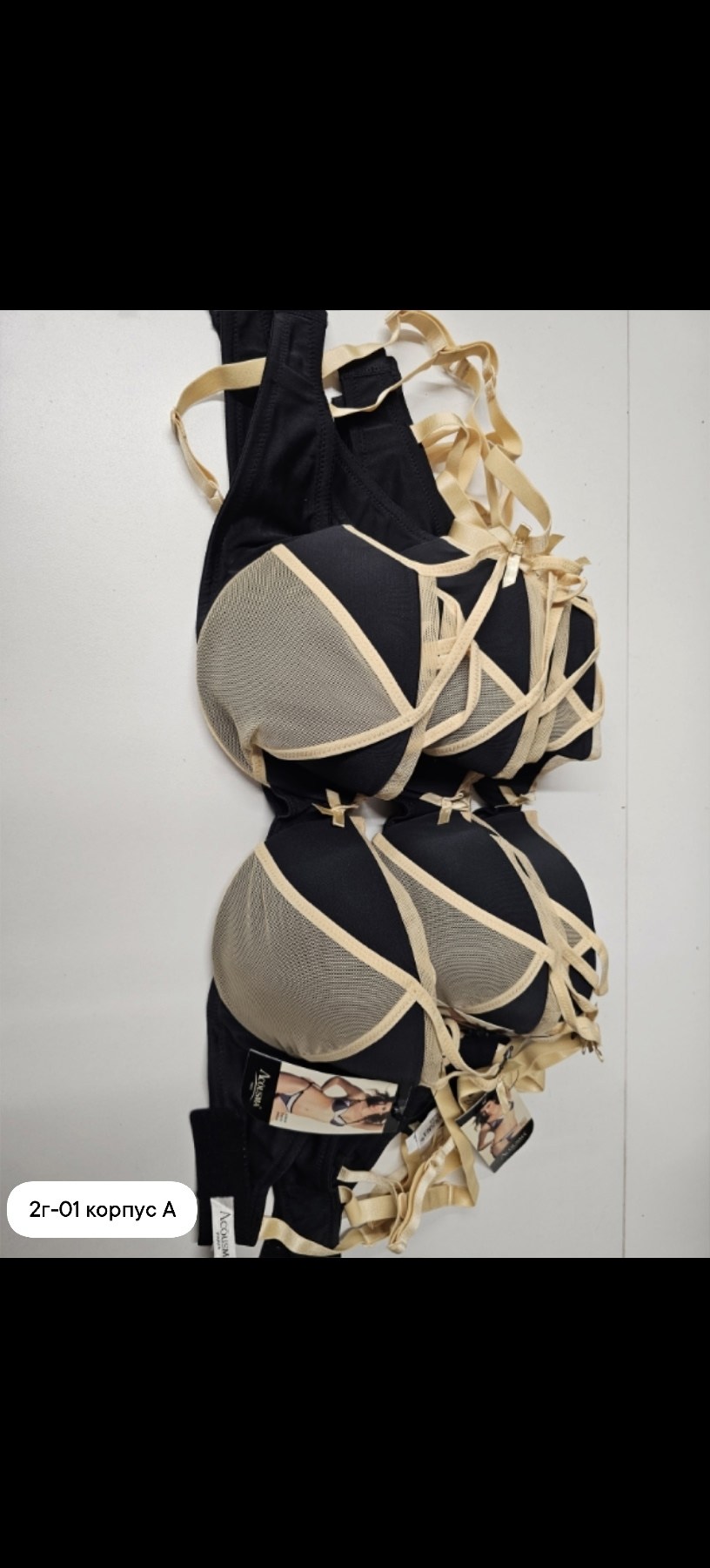 бюстгальтер комплект,нижнее белье комплект трусы и бюстгальтер,нижнее белье бюстгальтер,бюстгальтер,нижне бельё женское