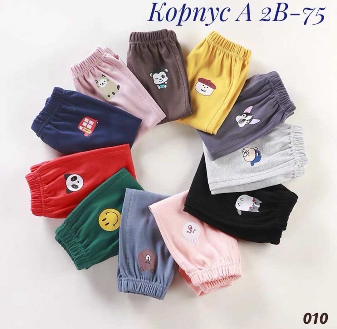 штаны детские,брюки для мальчика и девочки спортивные,cпортивные штаны детские,спортивные штаны для детей,брюки спортивные