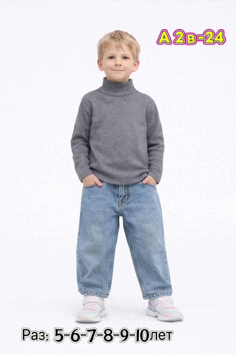 водолазка для мальчика,водолазка,джемпер детский,свитера для мальчик,бордовая водолазка