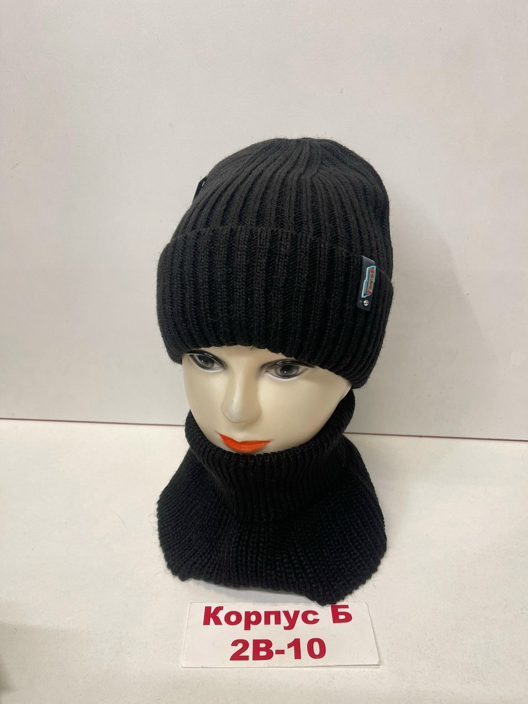 комплект шапка снуд,шапка снуд мужская,комплект шапка со снудом,комплект шапка снуд бини зимняя,мужской комплект шапка и снуд