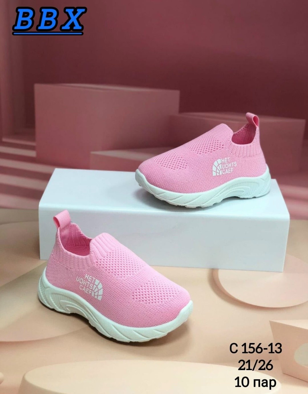 кроссовки bbx,кроссовки детские ,детские кроссовки,детские слипоны,кроссовка детская