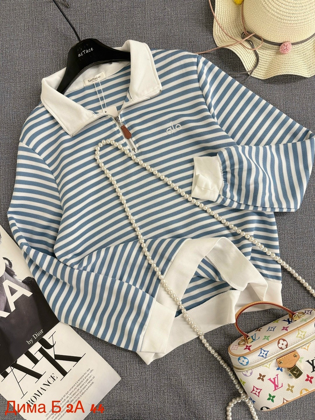 кофта в полоску,свитшот женский в полоску,женская кофта в полоску,пуловер в полоску,толстовка в полоску