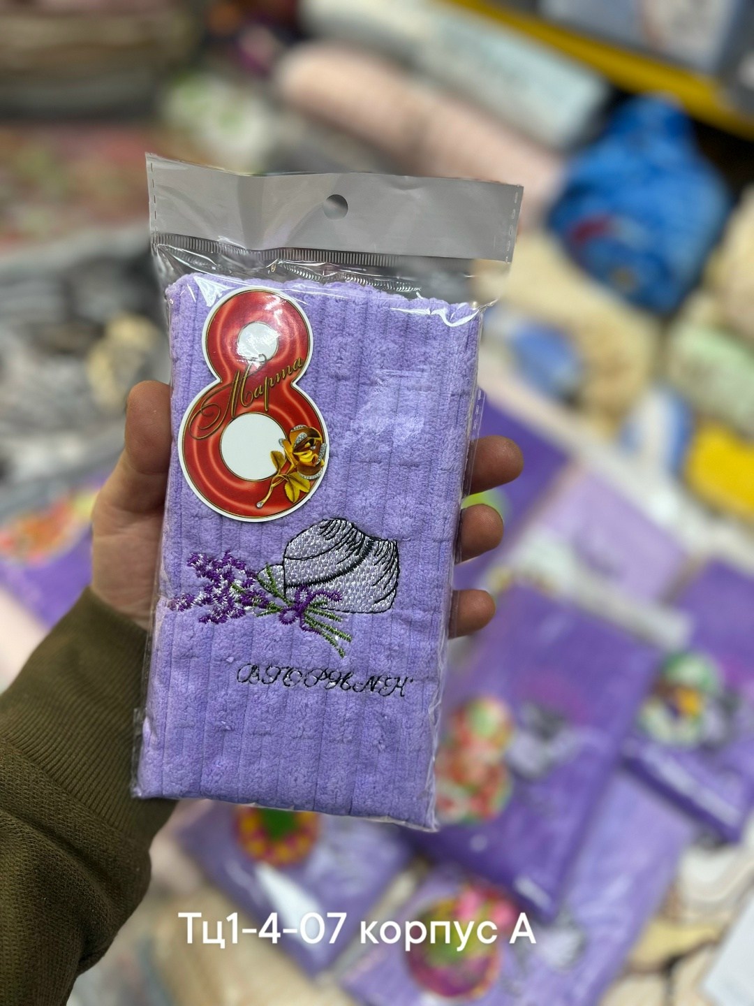 набор кухонные полотенец,полотенца для кухни,набор полотенец,набор кухонных полотенец подарочные,набор полотенец для рук