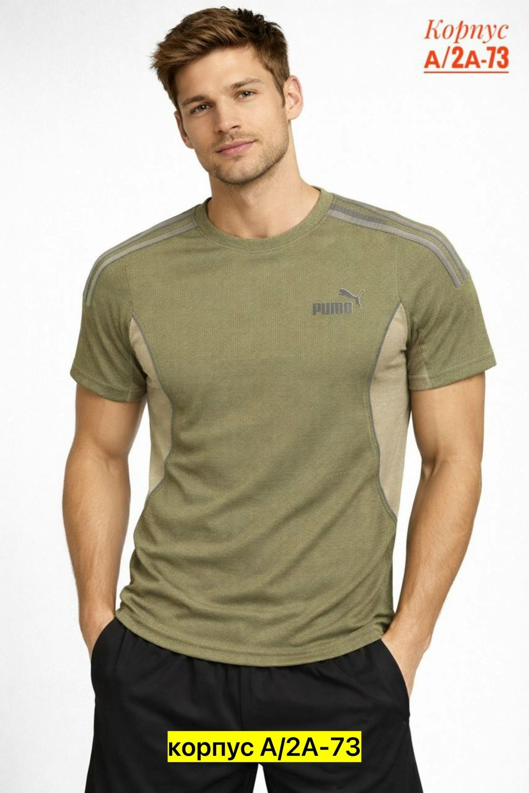 футболка мужская puma,puma футболка,puma puma,мужские puma,футболка мужская