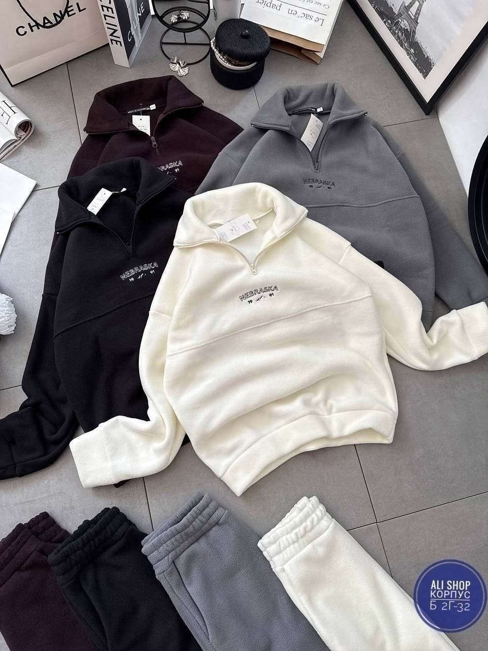 cпортивный костюм женский на флисе,cпортивный костюм женский теплый на флисе,женский костюм на флисе,спортивные костюмы на флисе,костюм на флисе