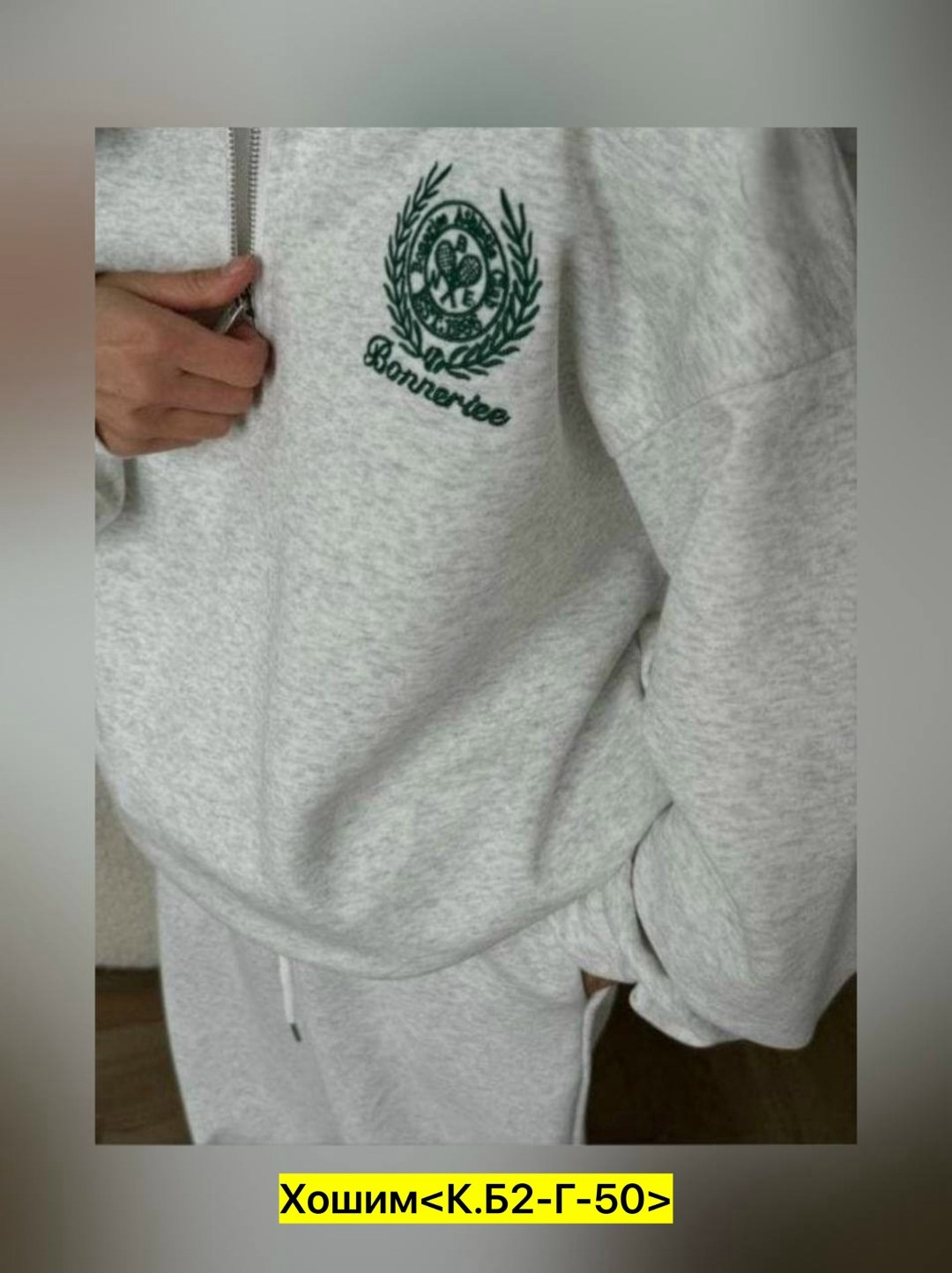 cпортивный костюм женский на флисе,cпортивный костюм женский теплый,костюм женский на флисе,женский спортивный костюм,костюм женский