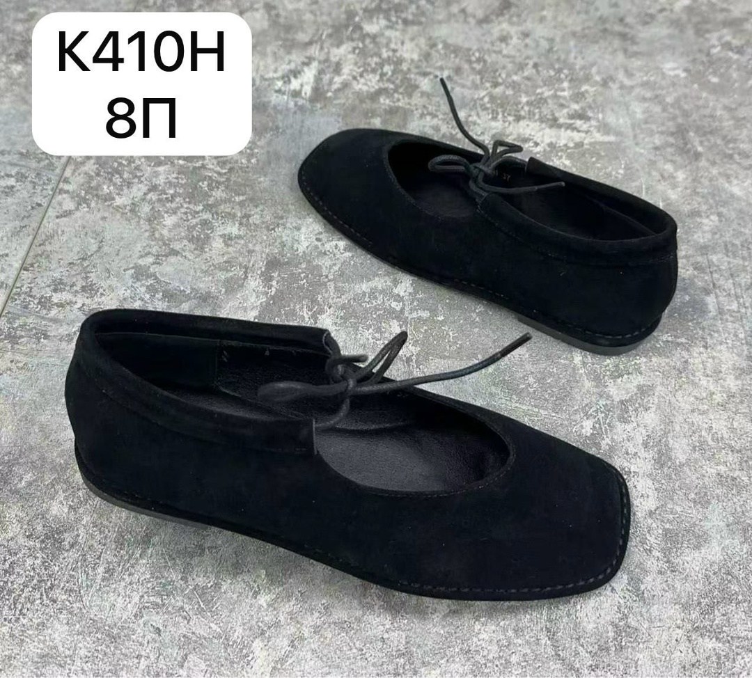 , женская,балетки,балетки женские,балетки замшевые