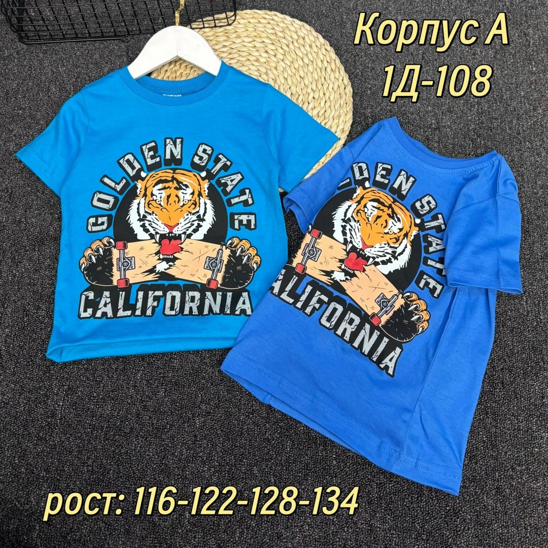 футболки для мальчиков,детская футболка,футболки детские,футболки для девочки,детская футболка для мальчика