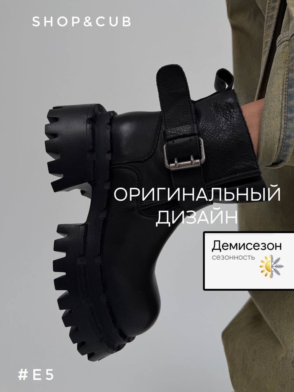 модные ботинки,,ботинки женские,модные женские ботинки,обуви