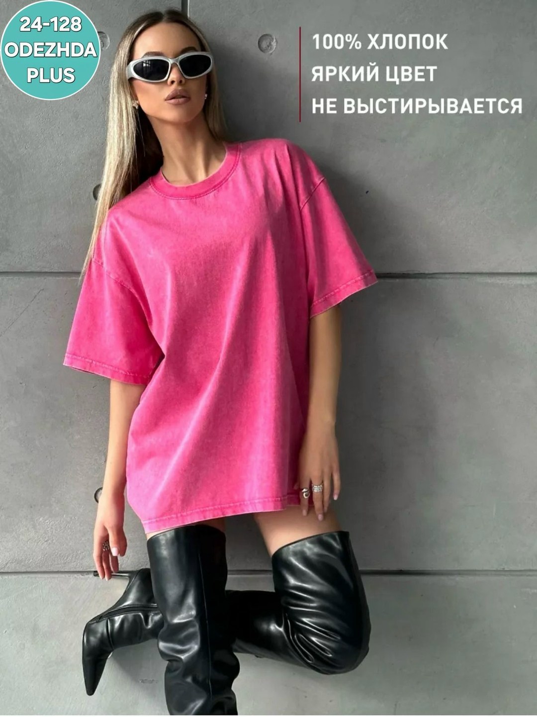 футболка серая варенка оверсайз,футболка оверсайз варенка,футболка женская варенка оверсайз,футболки женская оверсайз,футболка варенка оверсайз удлиненная