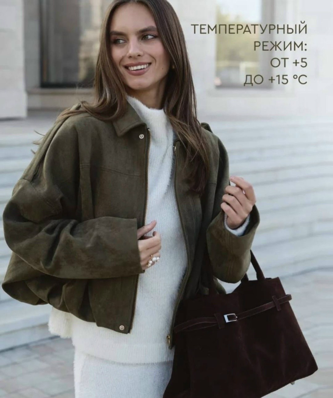 куртка бомбер укороченная оверсайз эко замшевая nonstóp with me,куртка бомбер демисезонная оверсайз замшевый niu,коричневая свободная куртка из искусственной кожи,куртка-бомбер из искусственной замши