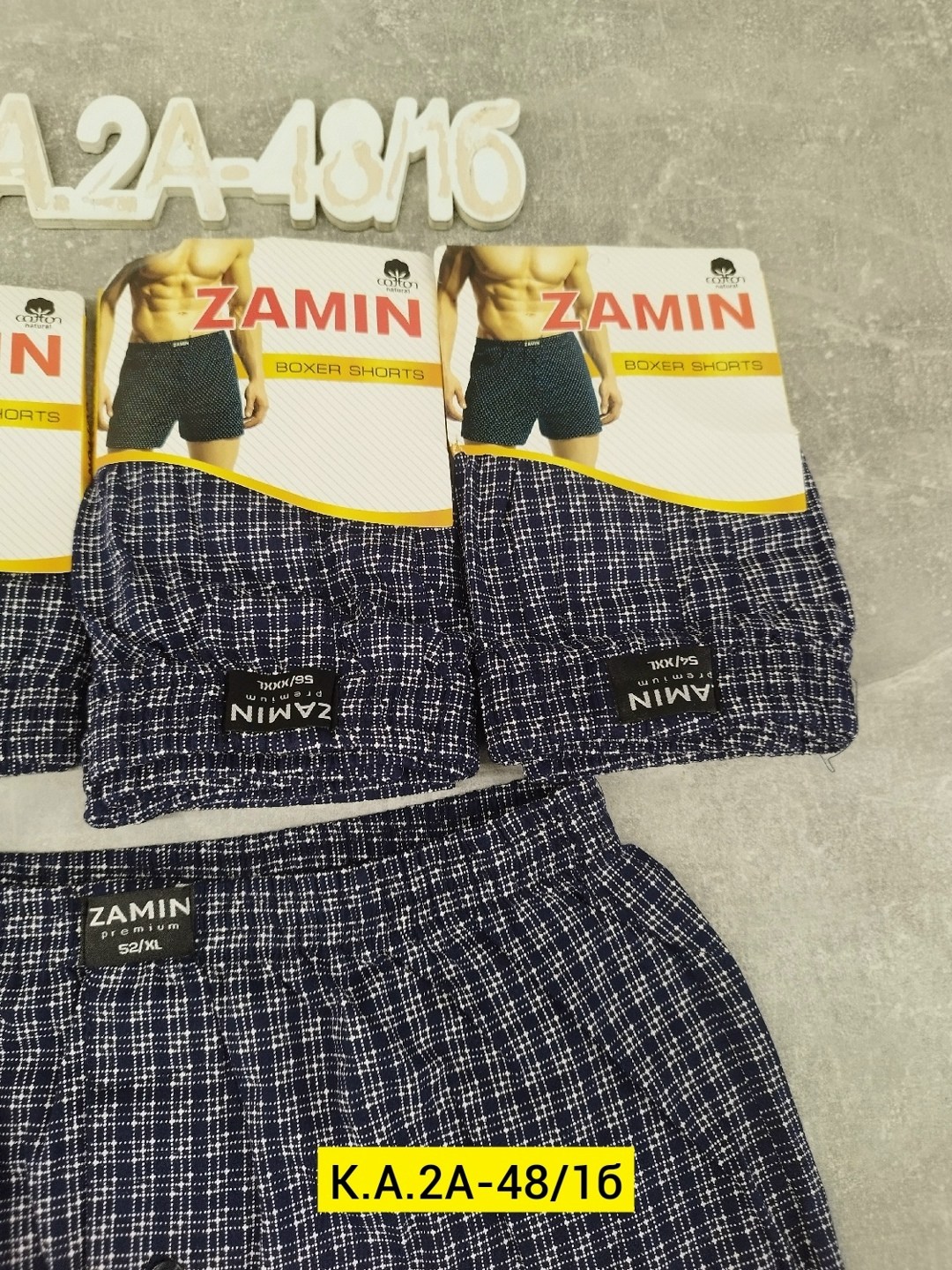 трусы мужские семейные,мужские трусы,комплект трусов мужских,мужские трусы орлис поплин,трусы боксеры мужские