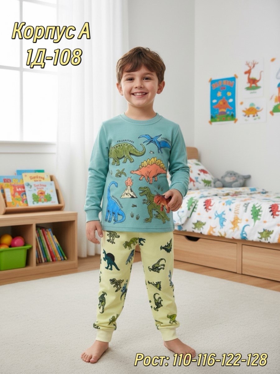 пижама для мальчика,детская пижама,пижама для мальчика пижама для девочки,пижама,пижама для мальчика детская