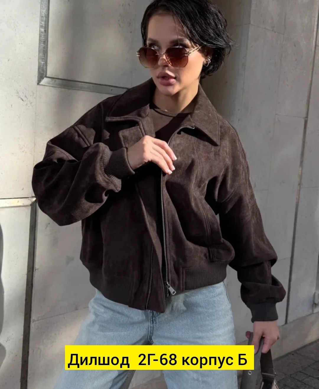 куртка бомбер,женская куртка,куртка демисезонная,бомбер женская куртка,куртка