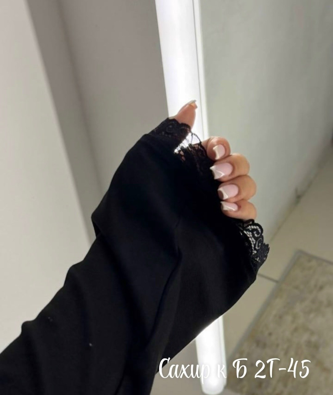 женская мода,топ с длинными рукавами,кружевной топ с длинными рукавами,кружевной топ