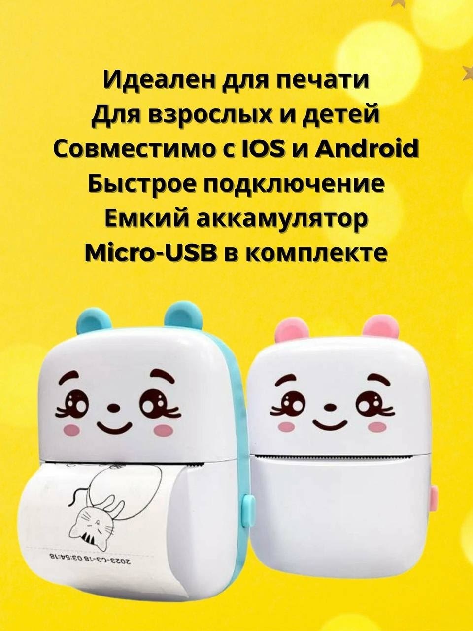 детский мини термо принтер mini printer,детский портативный мини-принтер mini printer,детский портативный мини-принтер mini printer manuai,мини принтер,мгновенный мини принтер printer