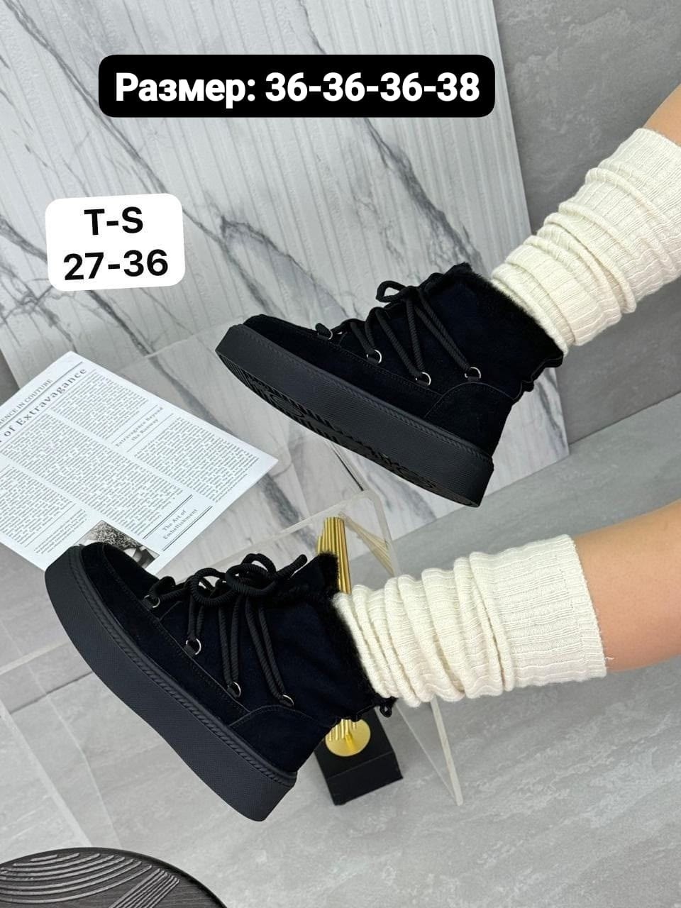 женские угги,, женская,ботинки женские зимние,женские ботинки