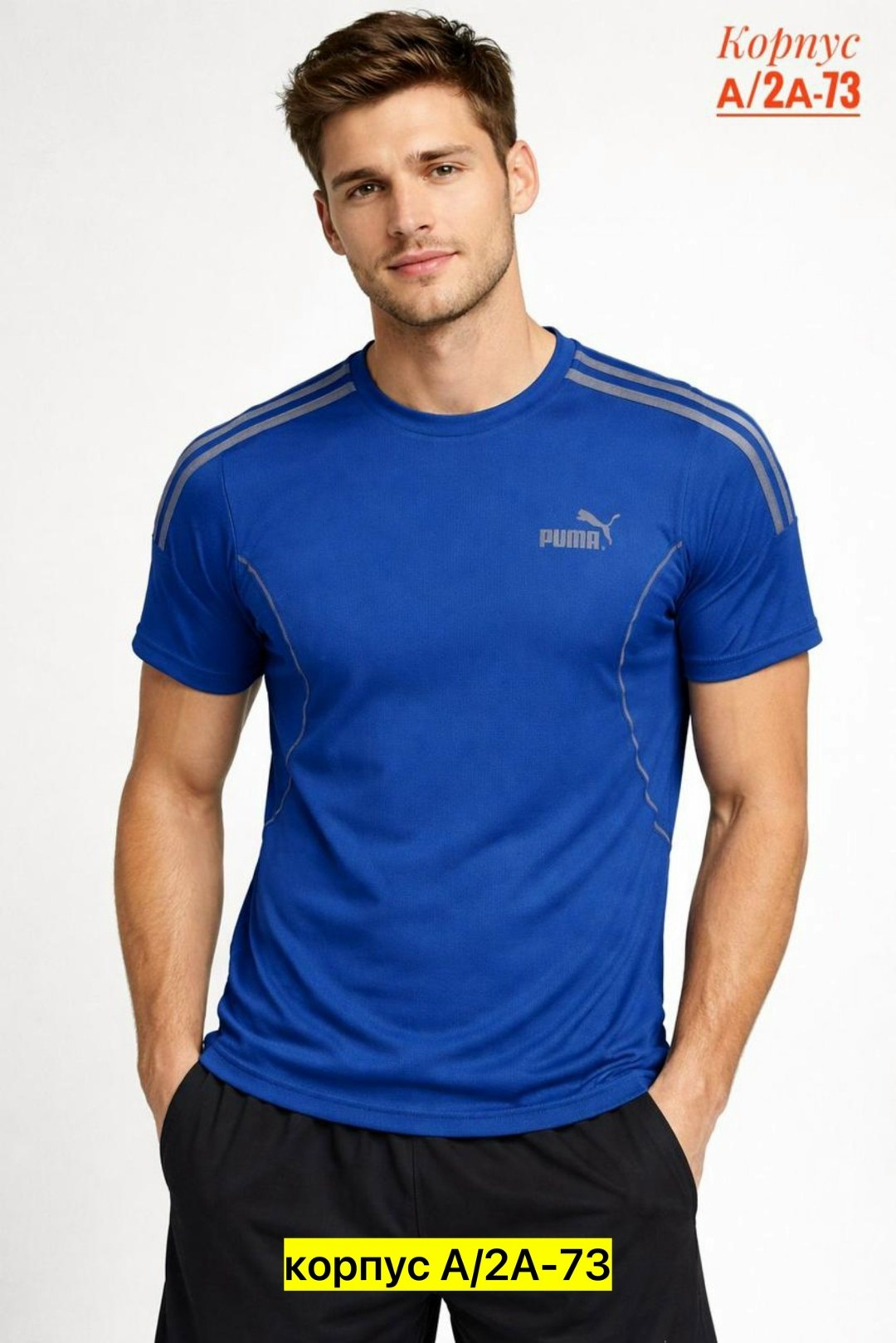 футболка мужская puma,puma футболка,puma puma,мужские puma,футболка мужская