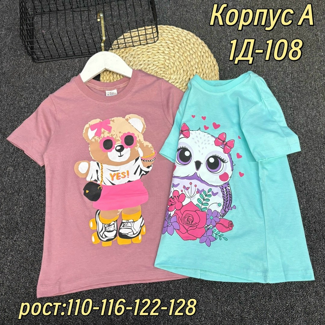 футболки для девочек,футболки детские,детская футболка,футболки детские для девочек,футболки модные