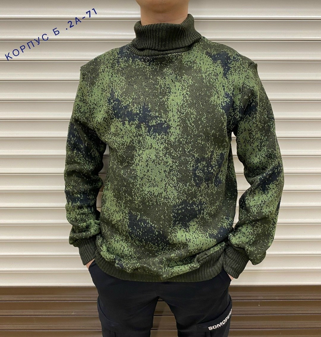 свитер с горлом,свитер военный,свитер мужской с горлом,свитер кофта,армейская кофта