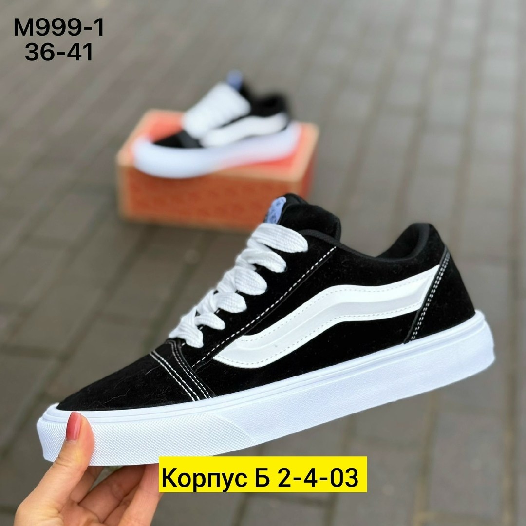 ,кеды vans,кроссовки ванс олд скул,кеды ванс,кеды мужские vans