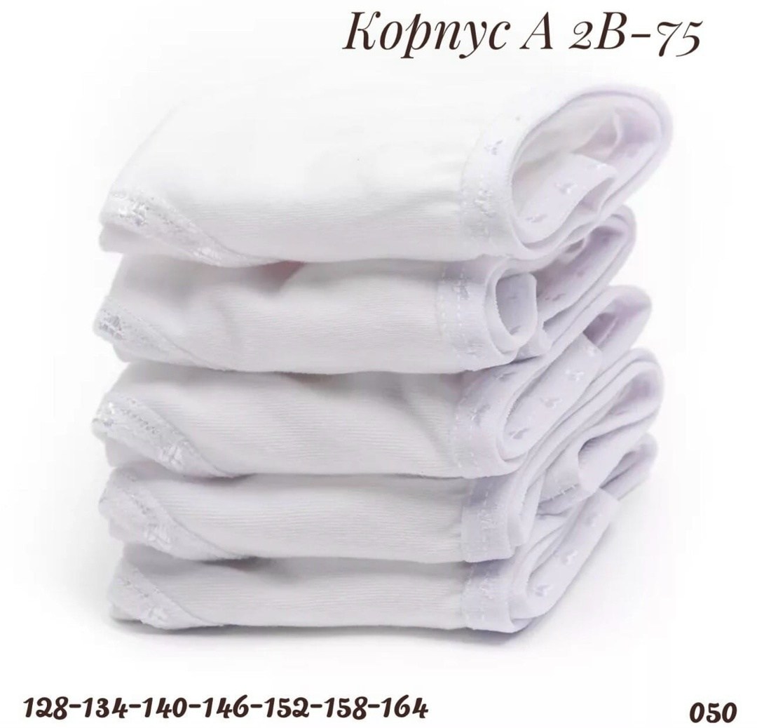 трусы для девочки,трусы для девочки белый,трусы для девочек белые (baikar),трусы baykar для девочек,трусы-слипы женские