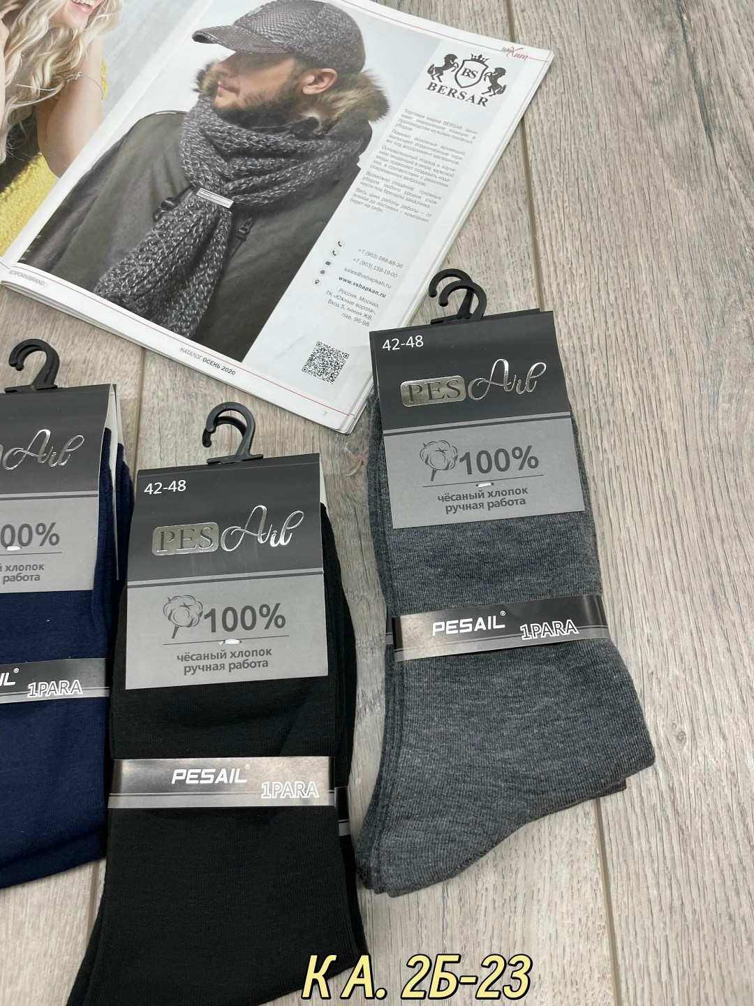 мужские носки,носки мужские классические,мужские носки хлопок,носки мужские 10 пар,носки мужские классик