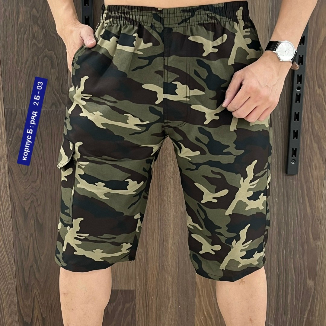 шорты мужские,камуфляжные шорты карго мужские,бриджи мужские,шорты бриджи,камуфляжные шорты