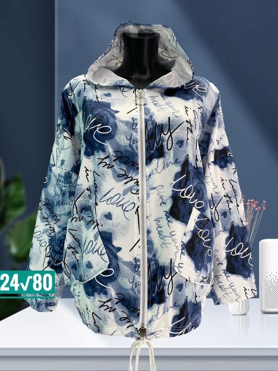 ветровка женская,демисезонная ветровка,толстовка женская,куртка женская,кофта женский