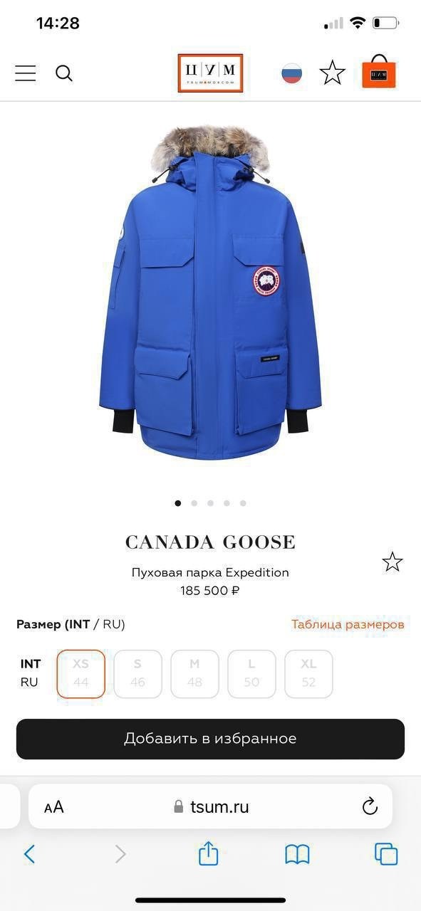 canada goose expedition parka женская,canada goose expedition parka,canada goose expedition,canada goose expedition женская,женский пуховик canada goose черный