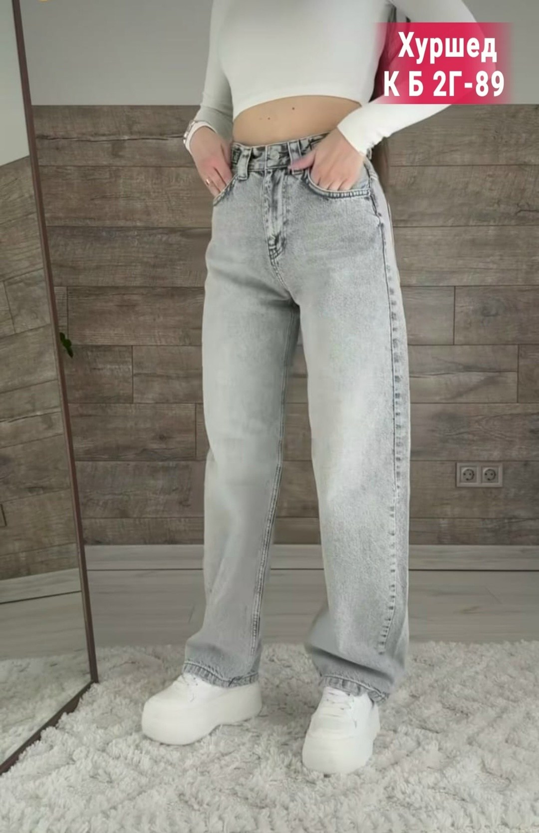 женские джинсы,джинсы широкие,джинсы женские широкие,джинсы брюки,штаны джинсы