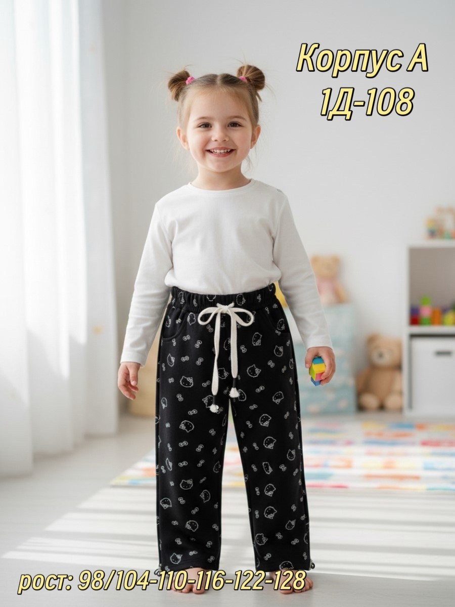 брюки трикотажные,брюки для девочек,детские брюки,брюки спортивные,штаны для девочек