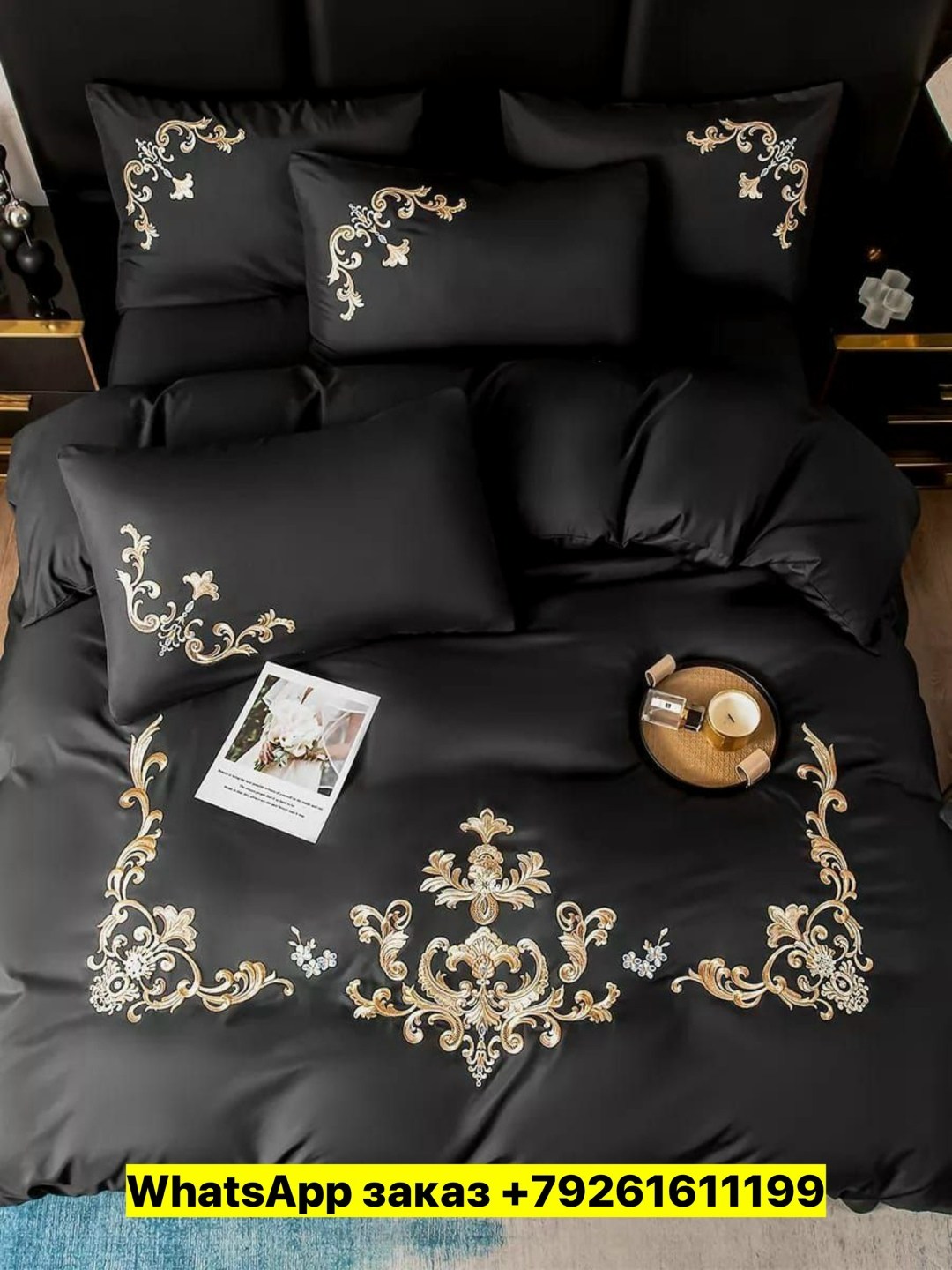 комплект постельного белья с вышивкой евро сатин черный,постельное белье сатин с вышивкой сайлид,постельное белье сатин с вышивкой,комплект постельного белья евро,постельное белье евро сатин