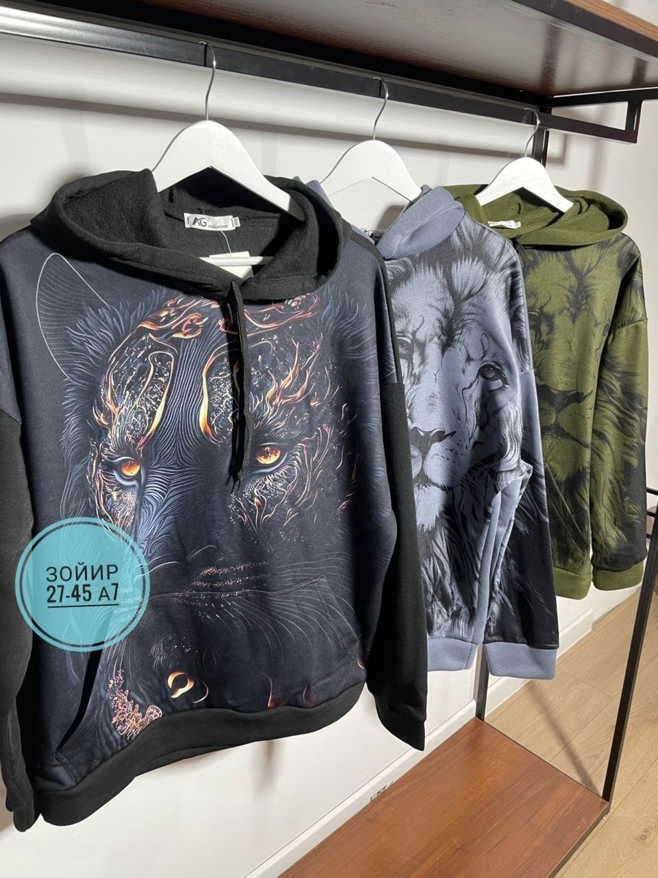 толстовки кофта,толстовка с капюшоном и принтом,модная толстовка,толстовка