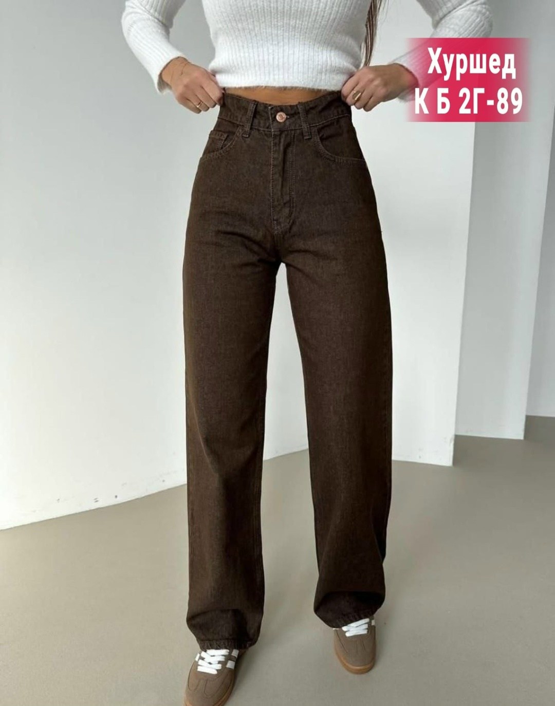 коричневые джинсы,коричневые джинсы женские,джинсы женские,брюки джинсы,палаццо брюки джинсы