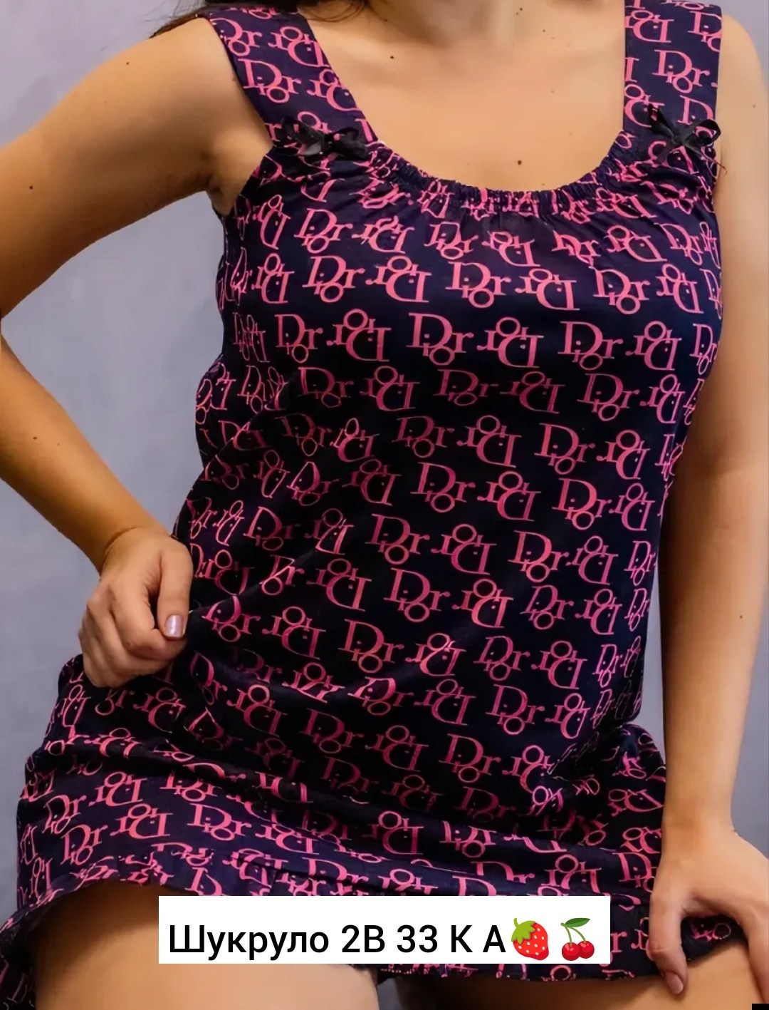 сорочка женская ночная,сорочка женская,ночная сорочка,ночнушка женская,сорочка хб