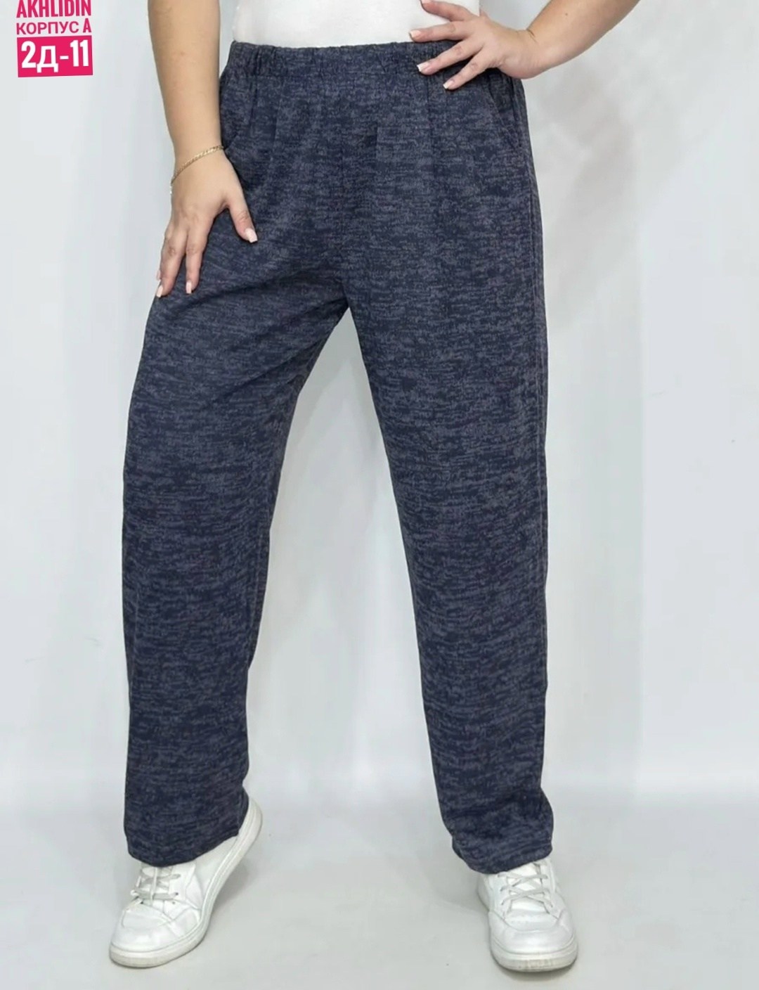 брюки женские,трикотажные брюки,брюки повседневные женские,штаны брюки,ткани для тёплых штанов