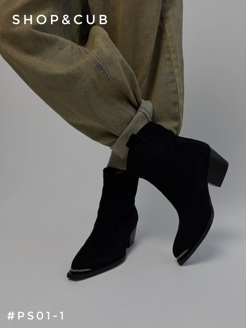 казаки сапоги,полусапоги казаки,ботильоны казаки,сапоги женские казаки,обувь казаки