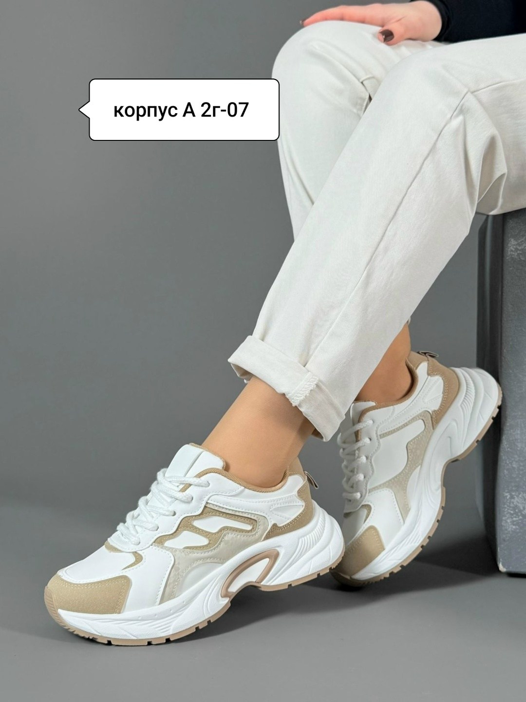 кроссовки женскиe,кроссовки,модные кроссовки,спортивная ,бежевые кроссовки